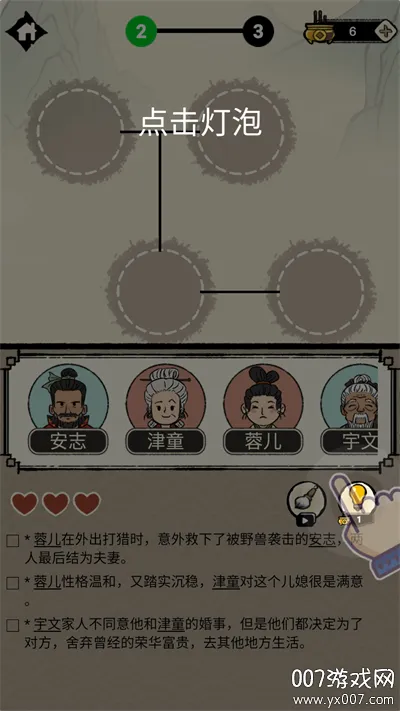 �����ؿ�ģ��(ģ�⾭Ӫ��Ϸ)v1.0.0 �ٷ�����