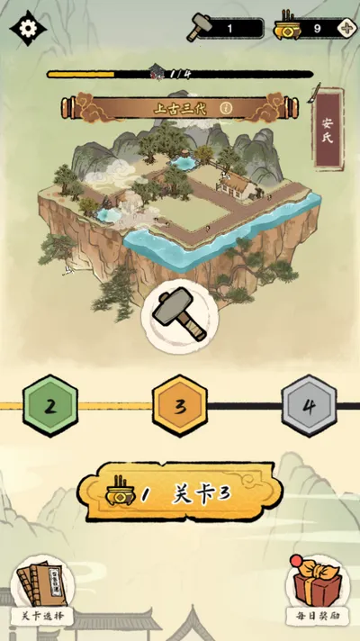 家族重开模拟(模拟经营游戏) 家族重开模拟(模拟经营游戏)