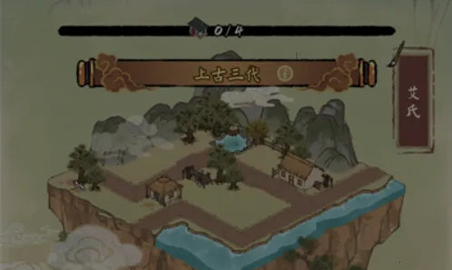 家族重开模拟(模拟经营游戏) 家族重开模拟(模拟经营游戏)