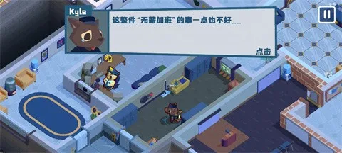 狼人清洁工2026最新版本 狼人清洁工2026最新版本