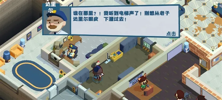 狼人清洁工2026最新版本 狼人清洁工2026最新版本