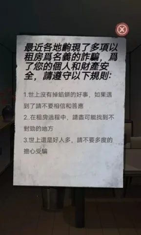 α�˹�̸2026���°汾v1.0.10 ��׿��