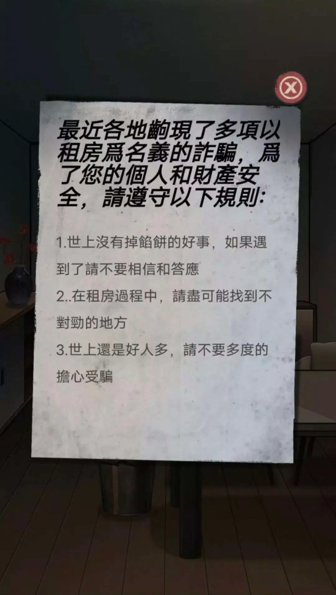 α�˹�̸2026���°汾v1.0.10 ��׿��