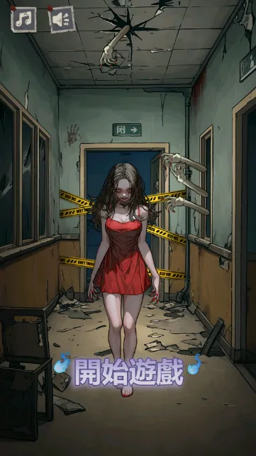 伪人怪谈2026最新版本 伪人怪谈2026最新版本