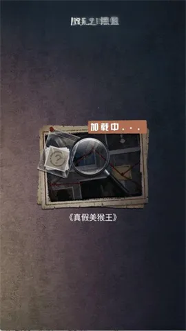 伪人怪谈2026最新版本 伪人怪谈2026最新版本