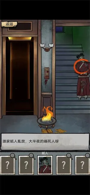 ��̸ʵ¼(�ֲ�������Ϸ)v1.0.11 �ֻ���