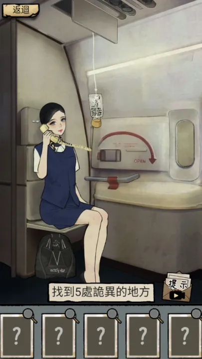 ��̸ʵ¼(�ֲ�������Ϸ)v1.0.11 �ֻ���