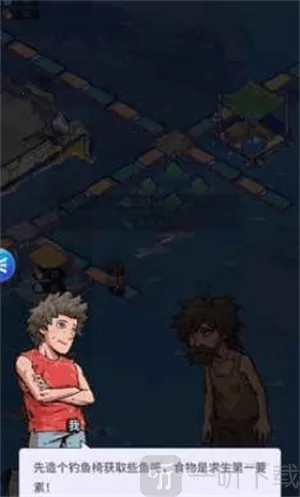 ���ˮ����(�������潨����Ϸ)