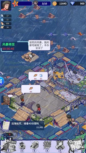 ���ˮ����(�������潨����Ϸ)v1.1.4 �ֻ���