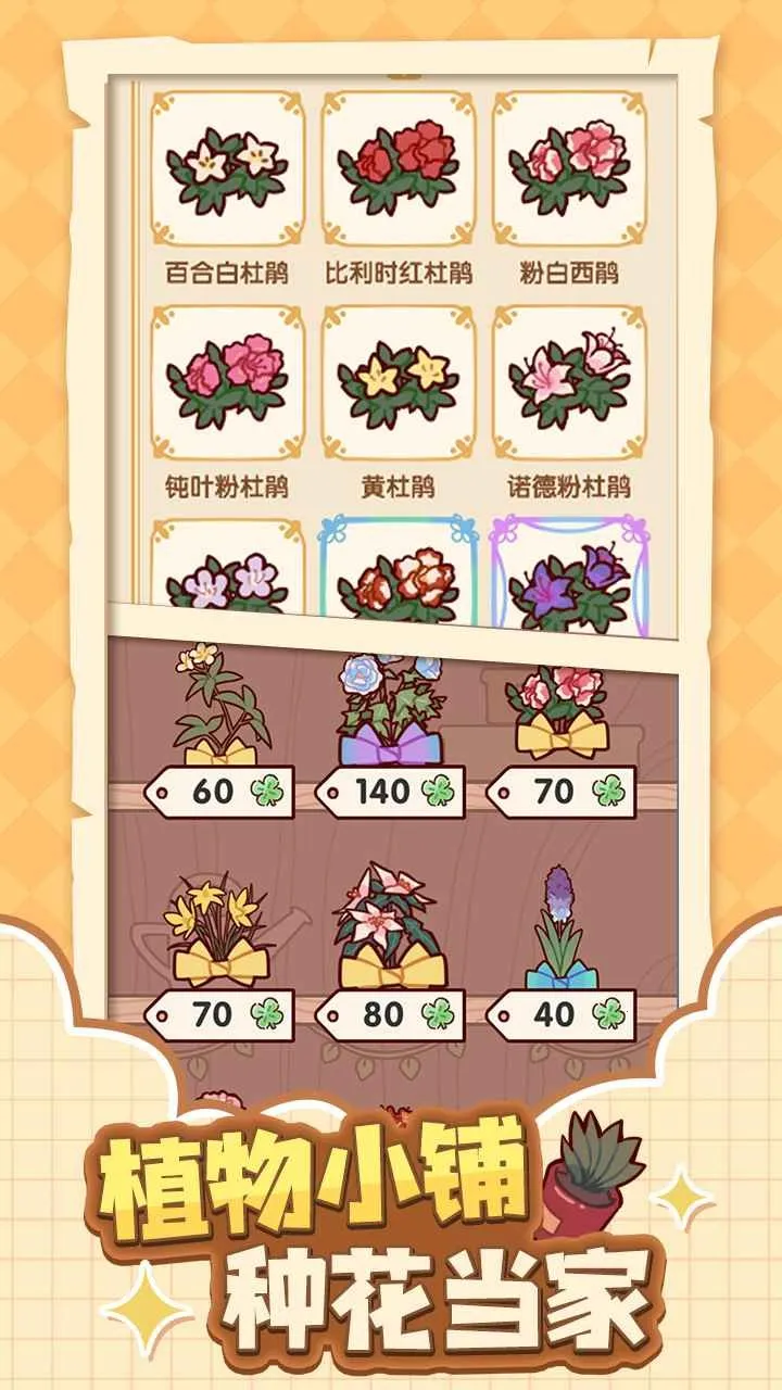 �ҵ�����ʱ���Ͼ�����2026�ٷ�����v2.80.00 �ٷ�����