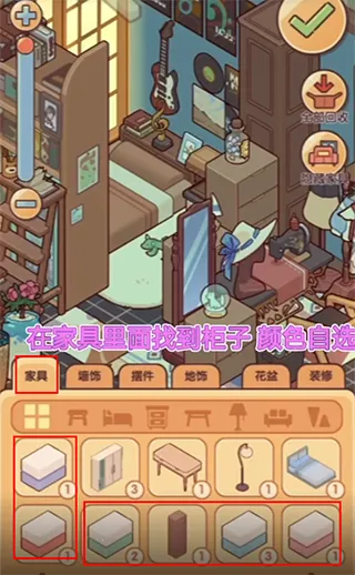 我的休闲时光蜗居物语2026官方正版 我的休闲时光蜗居物语2026官方正版