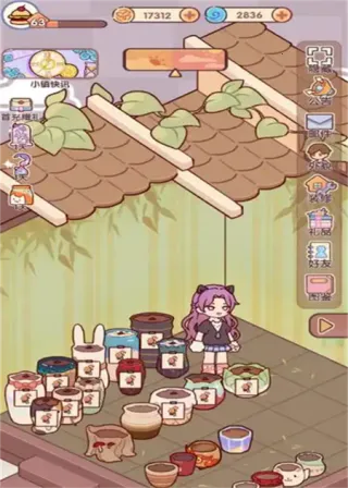 �ҵ�����ʱ���Ͼ�����2026�ٷ�����v2.80.00 �ٷ�����