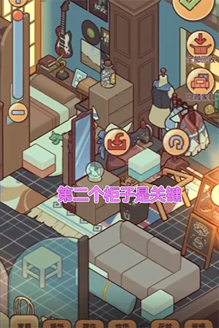 我的休闲时光蜗居物语2026官方正版 我的休闲时光蜗居物语2026官方正版