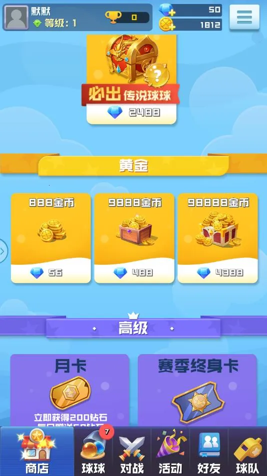 ����������(������������)v1.3.3 �ֻ���