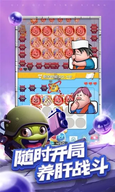 塔防精灵球(塔防闯关手游) 塔防精灵球(塔防闯关手游)