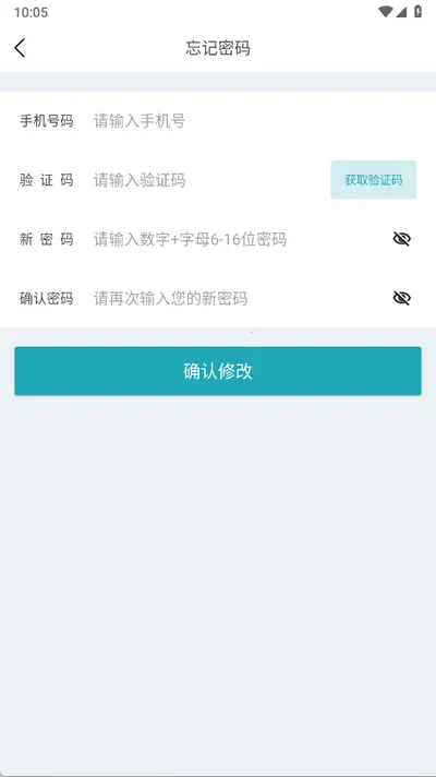 交邮驿家最新手机版 交邮驿家最新手机版