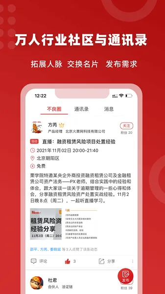 ������(�����ʲ���Ѷƽ̨)