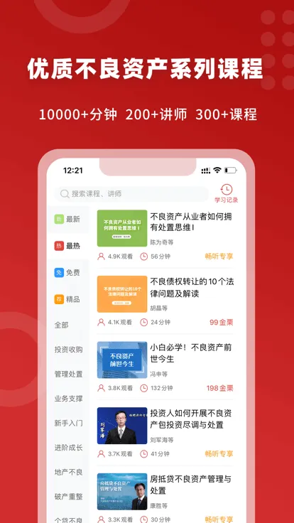 ������(�����ʲ���Ѷƽ̨)