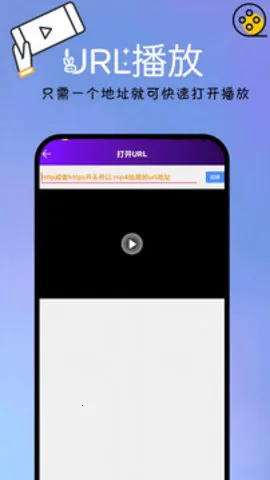 ������Ƶ���Ž���(��Ƶ���Ź�������)v1.2.2 �ֻ���