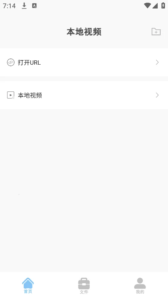 ������Ƶ���Ž���(��Ƶ���Ź�������)v1.2.2 �ֻ���