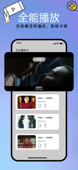 ������Ƶ���Ž���(��Ƶ���Ź�������)v1.2.2 �ֻ���