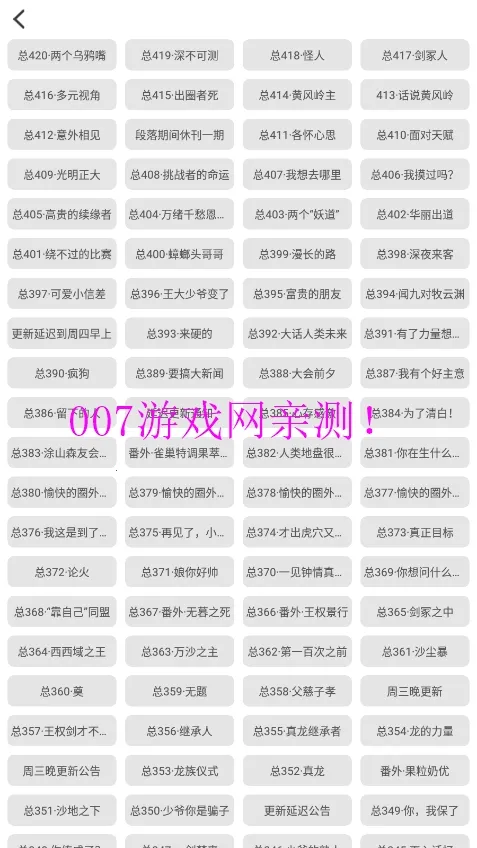 ��˿����2026�ٷ����°汾v1.1 �ֻ���