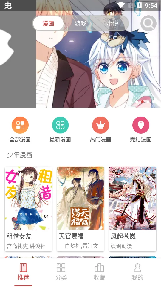 ��˿����2026�ٷ����°汾v1.1 �ֻ���