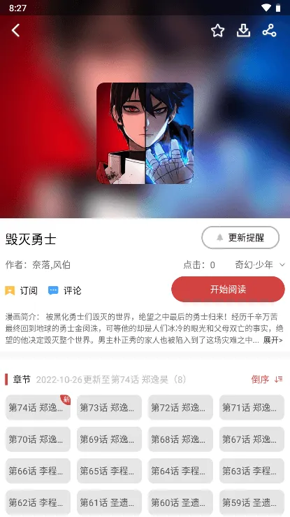 ��˿����2026�ٷ����°汾v1.1 �ֻ���