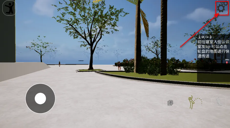 重返校园2026最新版本 重返校园2026最新版本