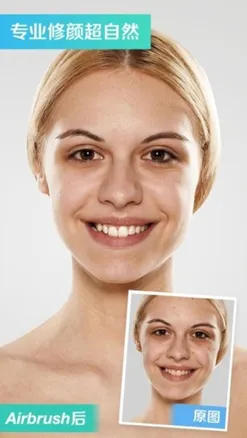 AirBrush(ͼƬ�༭����)v7.5.501 ��Ѱ�