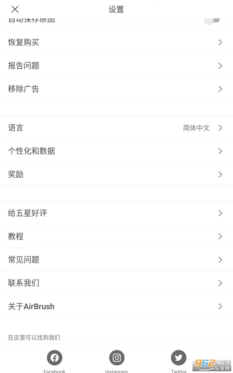 AirBrush(ͼƬ�༭����)v7.5.501 ��Ѱ�