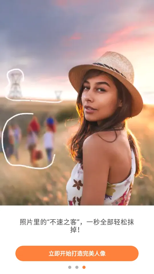 AirBrush(ͼƬ�༭����)v7.5.501 ��Ѱ�