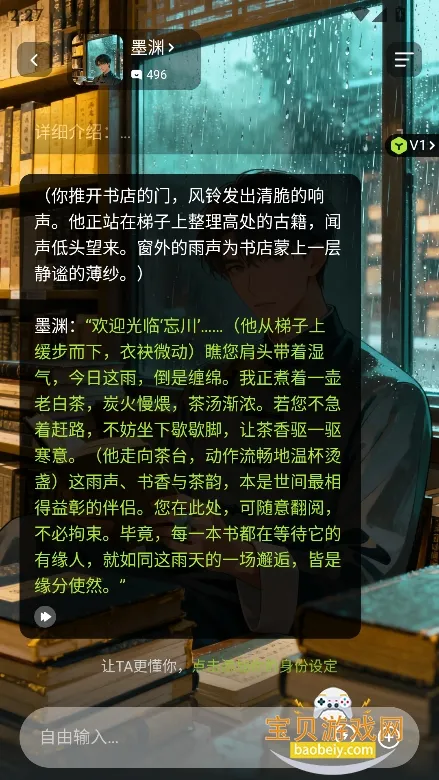 ��������ai�����ֻ���v1.1.10 ��׿��