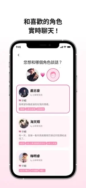 ��������ai�����ֻ���v1.1.10 ��׿��