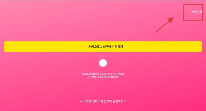 卿卿我我ai最新手机版 卿卿我我ai最新手机版