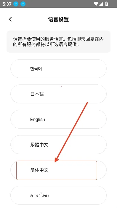 卿卿我我ai最新手机版 卿卿我我ai最新手机版