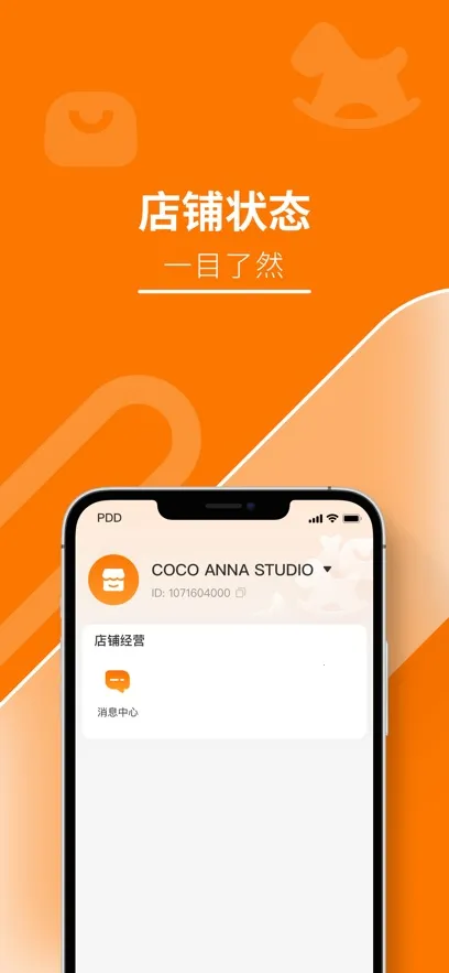 Temu��������2026�ٷ����°汾v2.3.5 ��Ѱ�