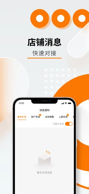 Temu��������2026�ٷ����°汾v2.3.5 ��Ѱ�