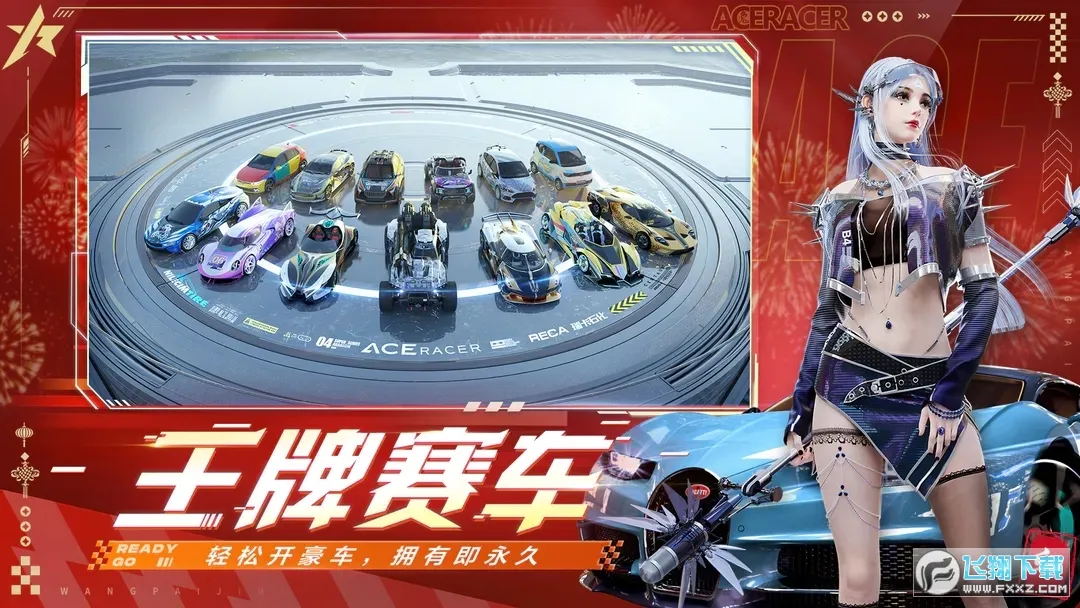 ���ƾ������������ֻ���v1.0.4 �ٷ�����