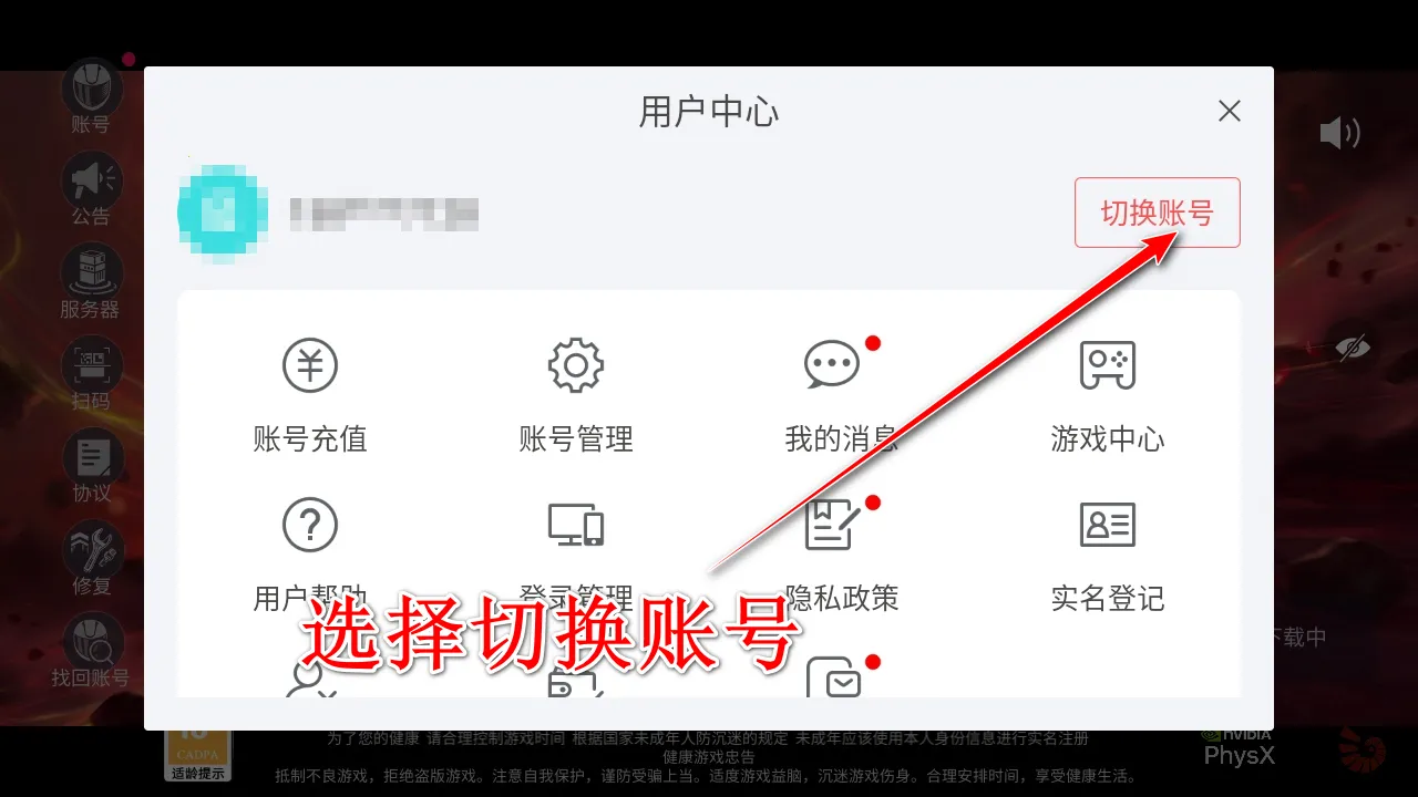 王牌竞速网易最新手机版 王牌竞速网易最新手机版