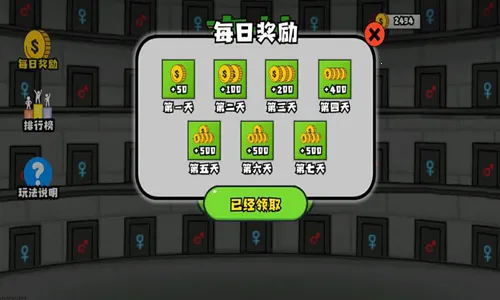 ɭ�ֱ�����2(ð�մ�����Ϸ)v4 �ֻ���