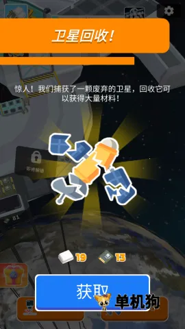 ̫��վ������(̫�ս�����Ϸ)