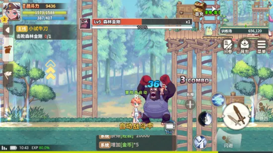 星之彩虹岛(冒险养成手游) 星之彩虹岛(冒险养成手游)