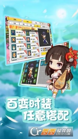 星之彩虹岛(冒险养成手游) 星之彩虹岛(冒险养成手游)