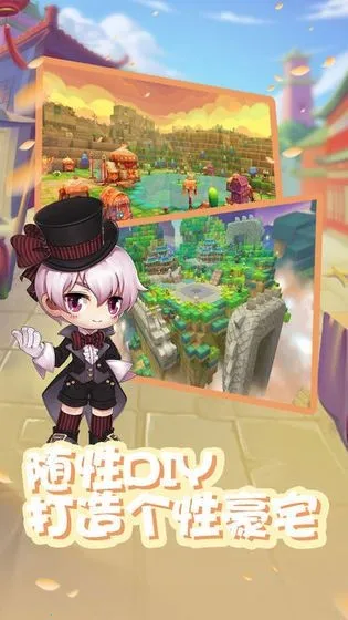 ��֮�ʺ絺(ð����������)v1.01.175 �ֻ���