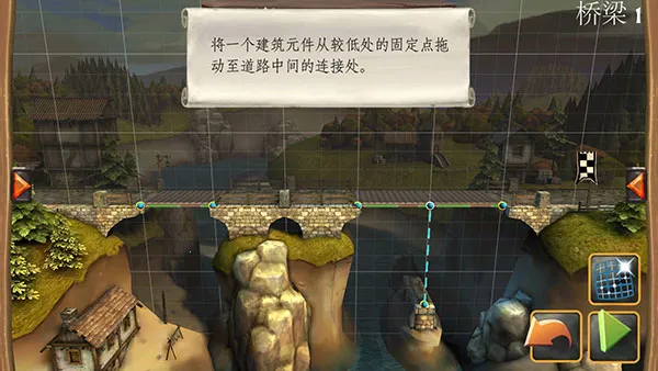 桥梁构造者中世纪2026下载安装 桥梁构造者中世纪2026下载安装