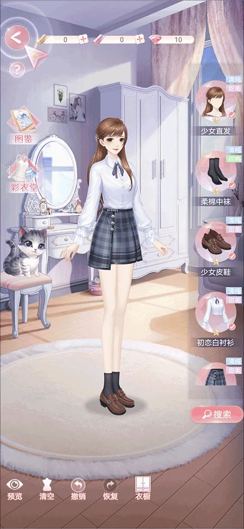 消失的轨迹(恋爱换装养成游戏) 消失的轨迹(恋爱换装养成游戏)