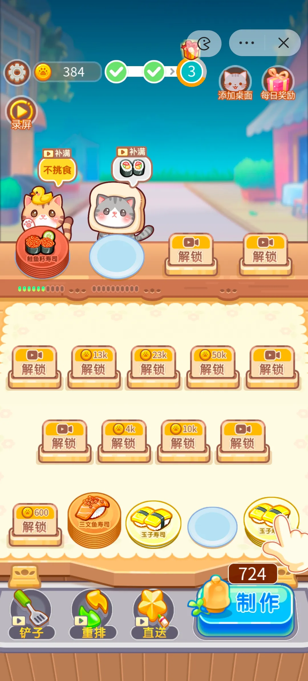 �쵽������2026�ٷ�����v1.0.0 ��Ѱ�