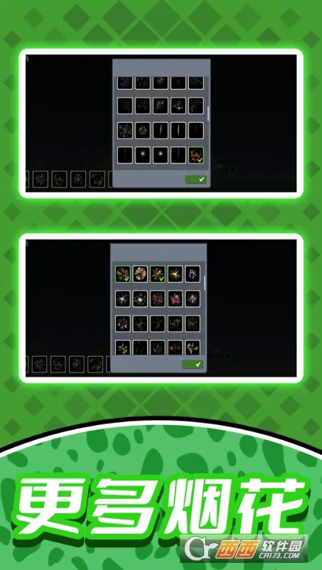 �̻�С����(�����ð����Ϸ)v2.0.0 �ٷ�����