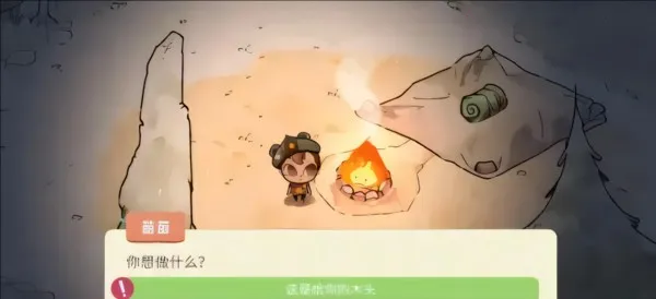 舒适森林灵魂营地(生活模拟游戏) 舒适森林灵魂营地(生活模拟游戏)